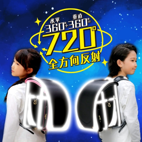 光る!安全反射から選ぶ