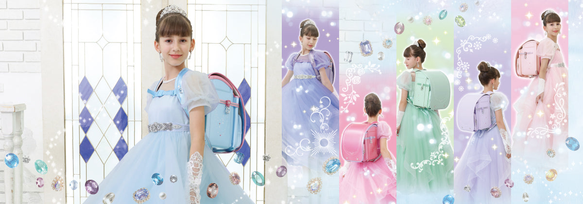 プリンセスコレクション