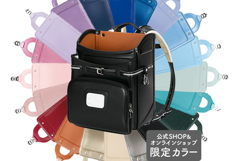 きせかえ® NANIKA 2027_ブラック