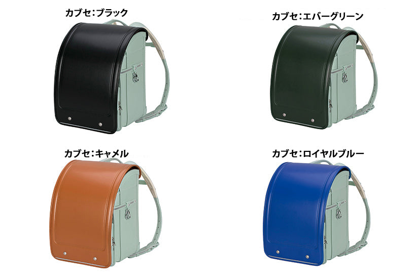 きせかえ NANIKA】2027 女の子 男の子 ミント | 好きな色を組み合わせ