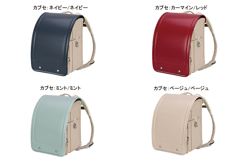 きせかえ NANIKA】2026 男の子 ベージュ/ベージュ | 好きな色を