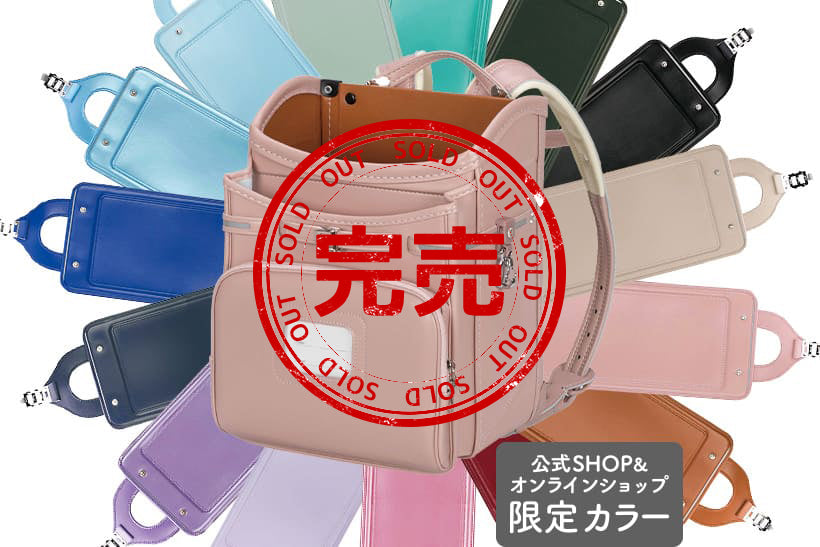 きせかえ NANIKA】2026 男の子 ピンクベージュ/サンゴ| 好きな色を