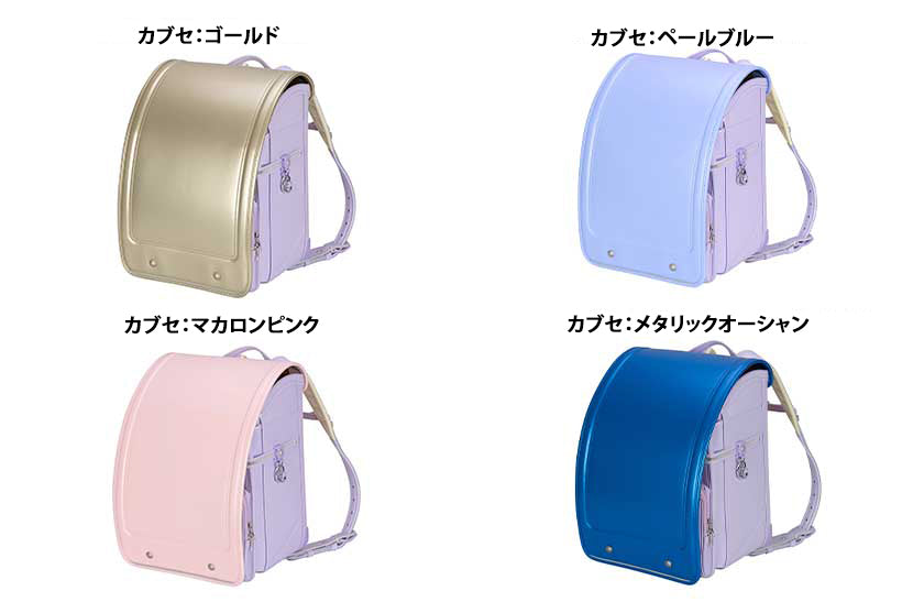 きせかえ NANIKA】2027 女の子 男の子 ラベンダー | 好きな色を