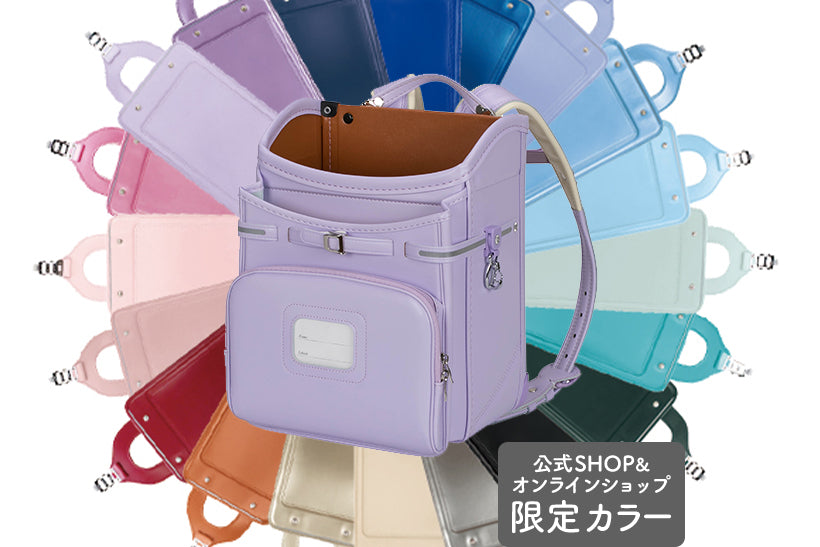 きせかえ® NANIKA 2027_ラベンダー