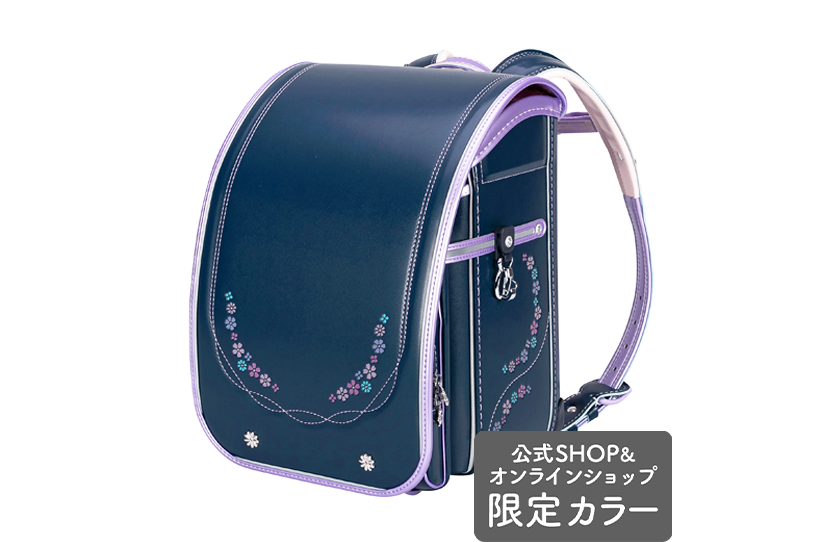 スーパーフラッシュ 2027_ネイビー×パールラベンダー