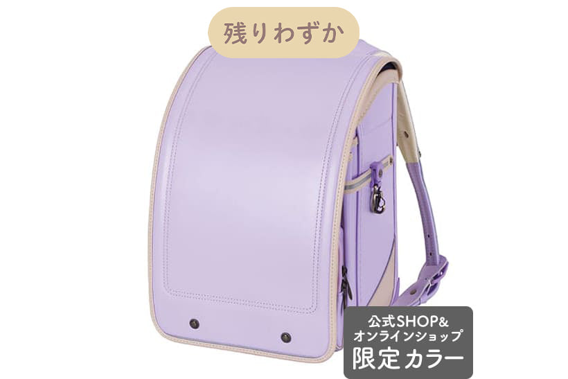 トレーズ】2027 男の子 女の子 ラベンダー×ベージュ | アンティークな