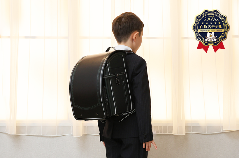 ロイヤルコレクション】2027 男の子 ブラック×エバーグリーン | 機能を