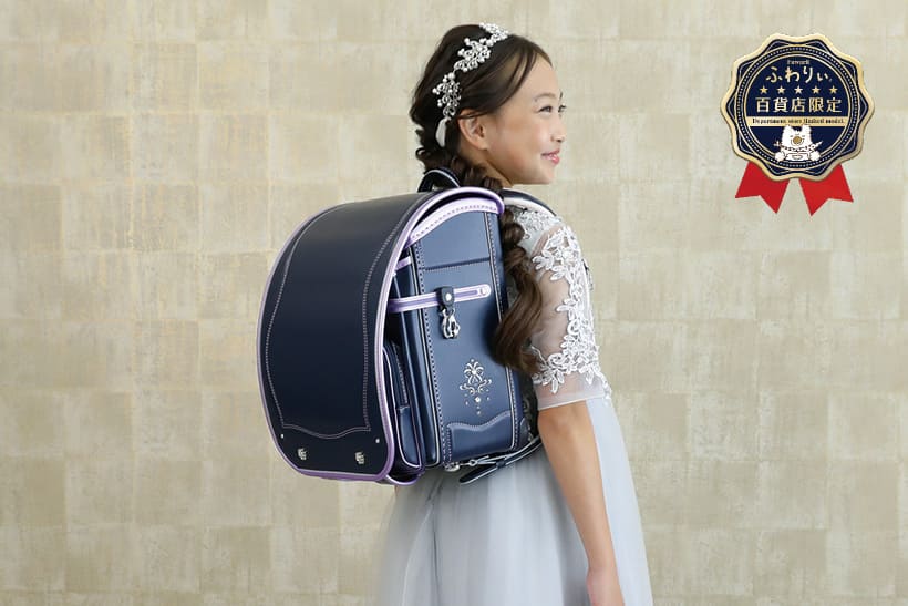 (ほぼ未使用)箱付き:ネイビー 合成皮革 ランドセルー: ふわりぃ No.4 RECO 牛革ハイブリッド ネイビー \u2013 土屋鞄のランドセル