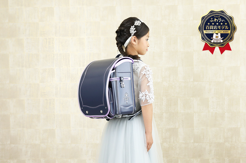 ロイヤルコレクション】2027 女の子 ネイビー×パールラベンダー