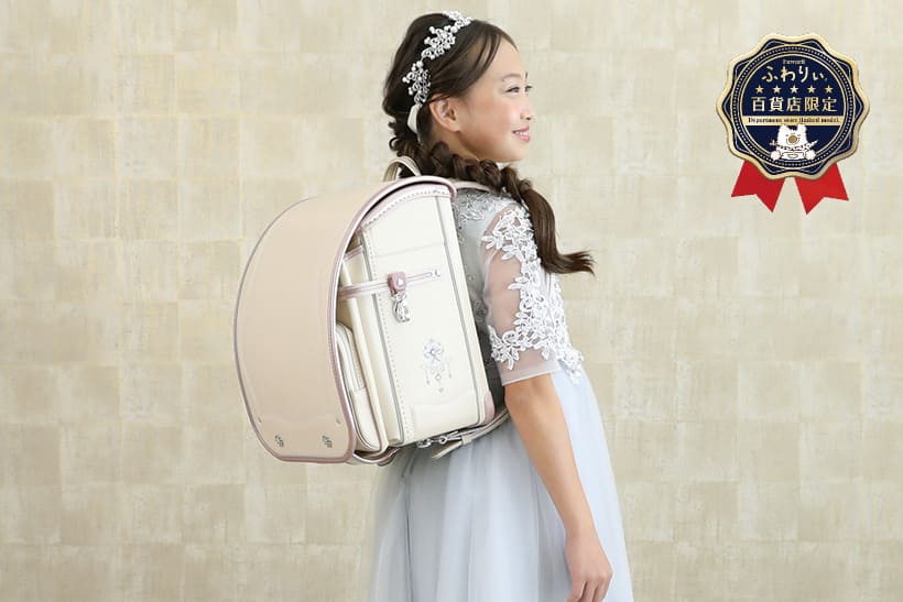 ロイヤルコレクション】2026 女の子 ベージュ×パールベージュ