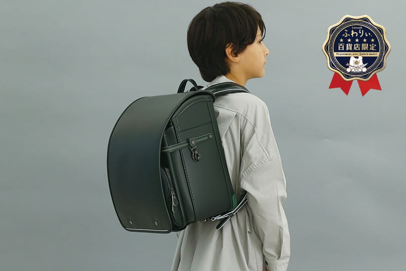 ジップ】2026 男の子 エバーグリーン/エバーグリーン | シンプルな正統