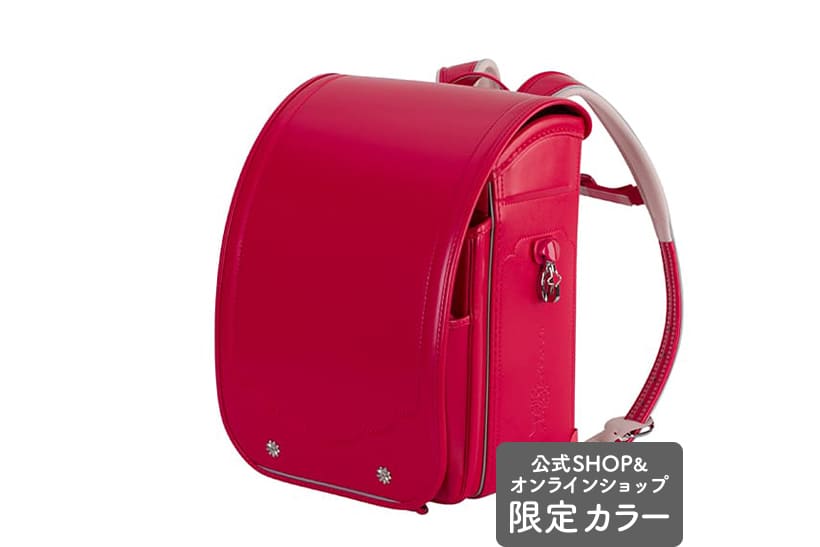 ①未使用フワリ ランドセルCOLORDP赤　カーマイン×パールピンク ①未使用フワリ ランドセルCOLORDP赤 カーマイン×パールピンク 【公式
