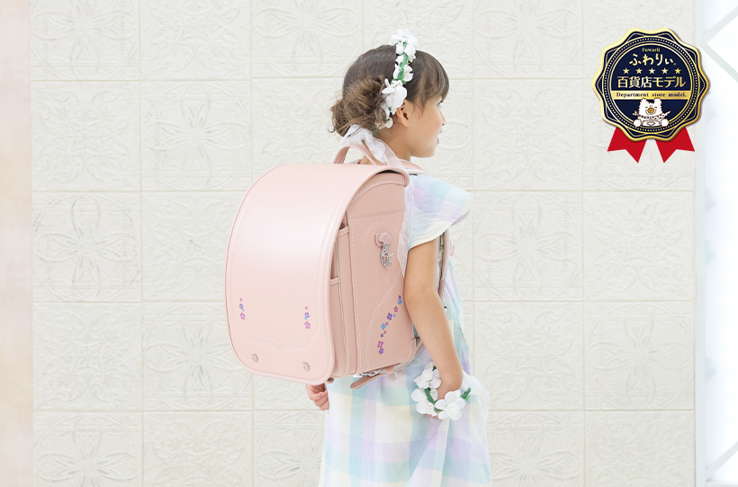 アプラス】2027 女の子 ミント×ベージュ | パステルカラーのランドセル