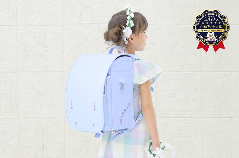 アプラス】2027 女の子 ペールブルー×ベージュ | パステルカラーの アプラス】2027 女の子 ペールブルー×ベージュ | パステルカラーの