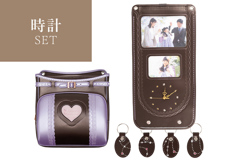 時計SET (ランドセルリメイク)