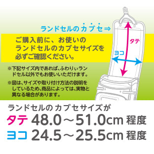 フリーサイズ対応になりました。