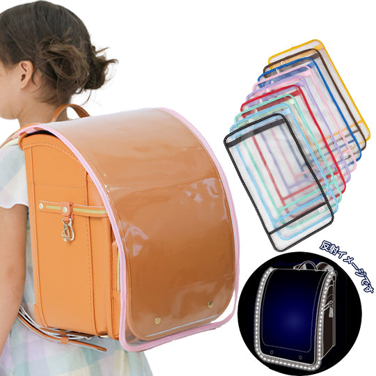 ふわりぃスクールグッズ ｜ 【ふわりぃランドセル】 2027年度公式