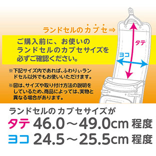フロントロック専用カバーです。サイズご確認ください。