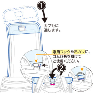 装着方法をご確認ください。