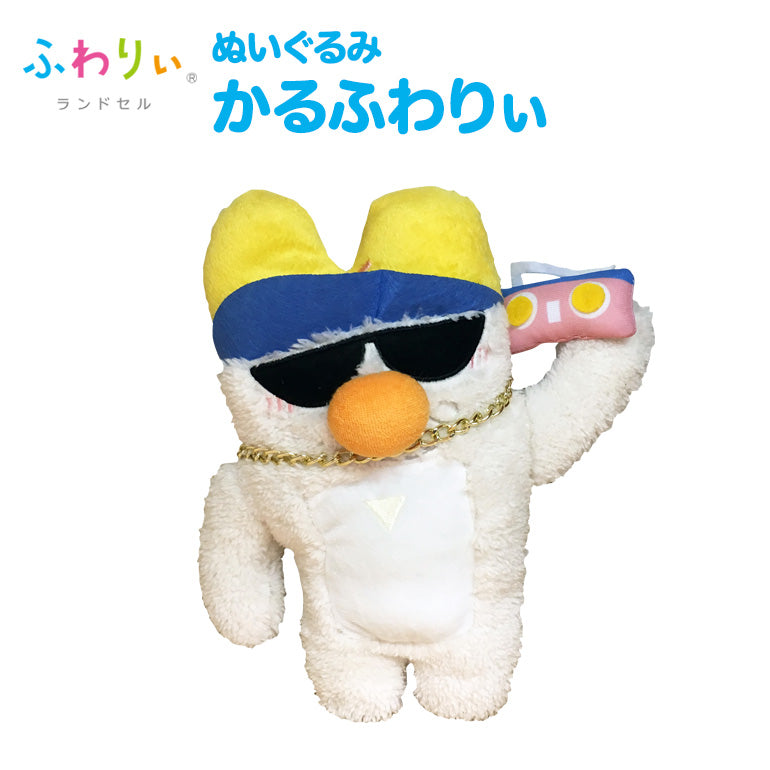 ふわりぃ®キャラクターアイテム ｜ 【ふわりぃランドセル】 2026年度