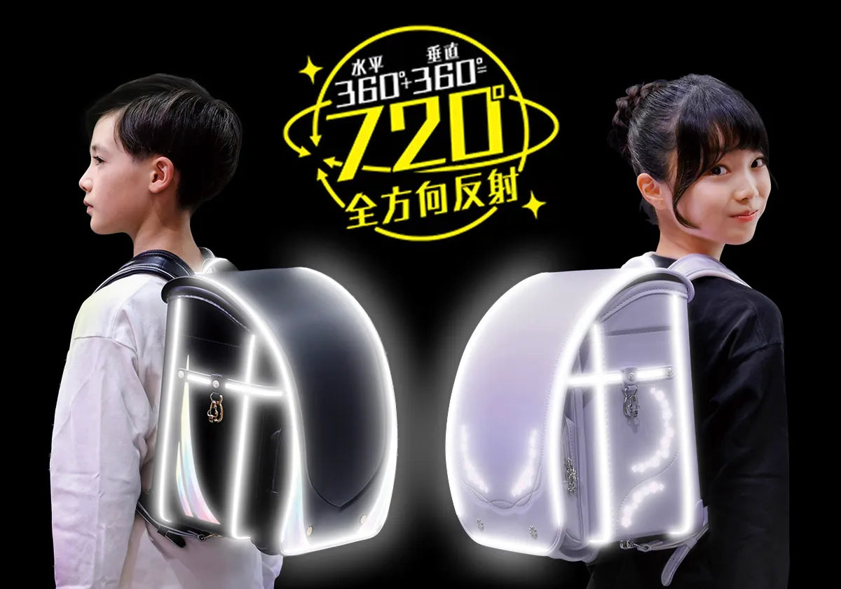 光る!安全反射から選ぶ | 【ふわりぃランドセル】 2027年度公式 光る!安全反射から選ぶ | 【ふわりぃランドセル】 2027年度公式
