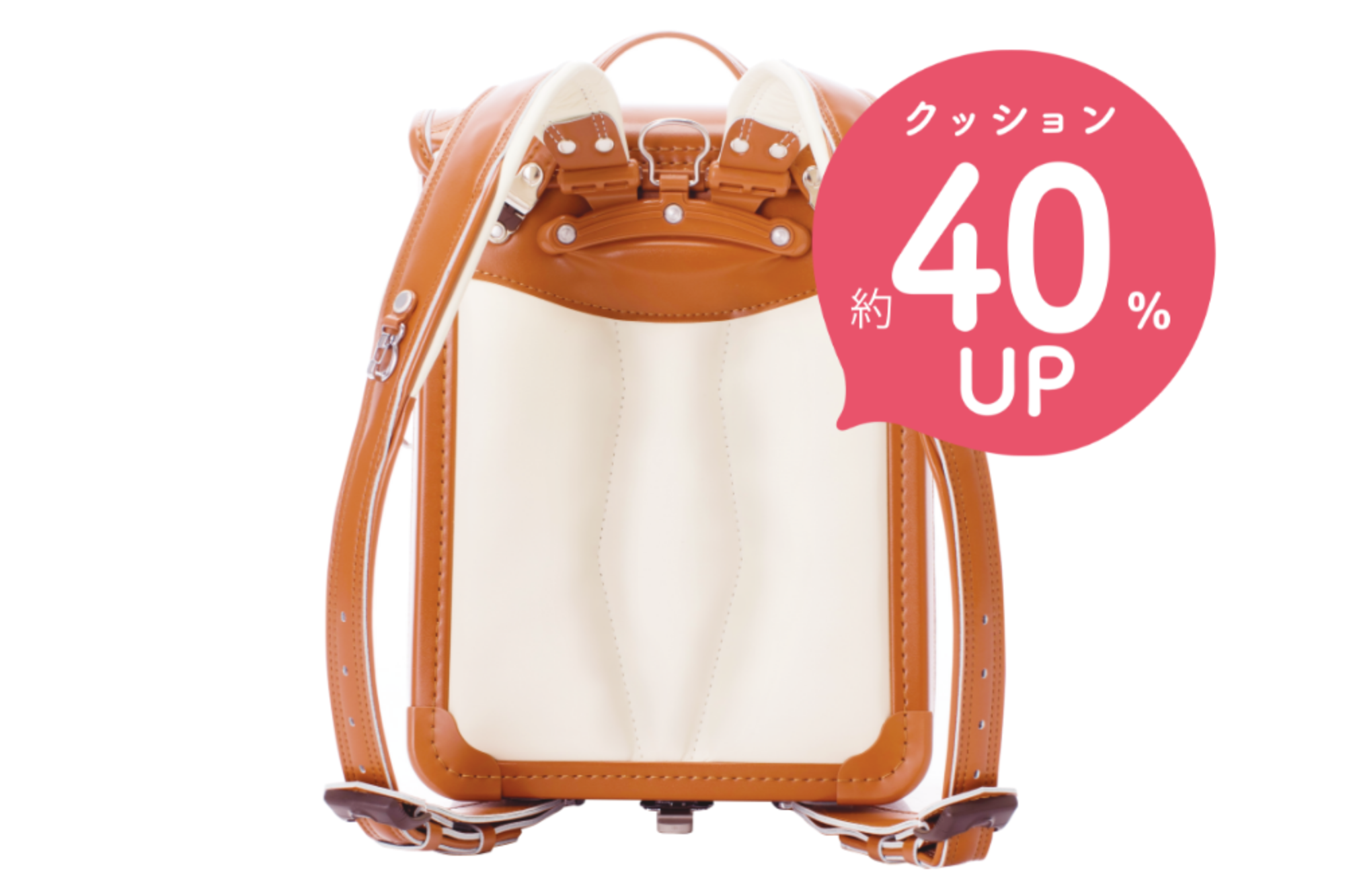 クッション40+のランドセル一覧 | 【ふわりぃランドセル】 2027年度 クッション40+のランドセル一覧 | 【ふわりぃランドセル】 2027年度
