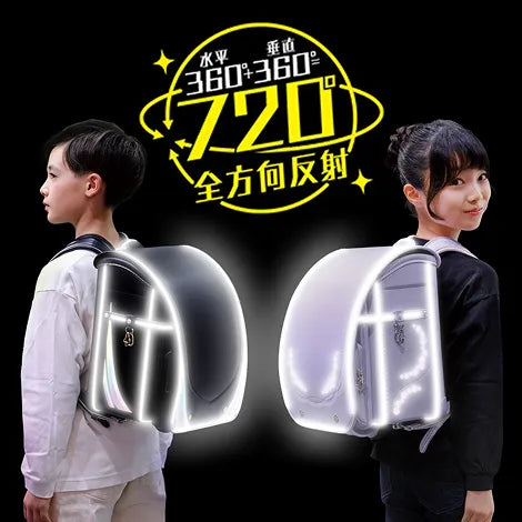 光る！安全反射から選ぶ