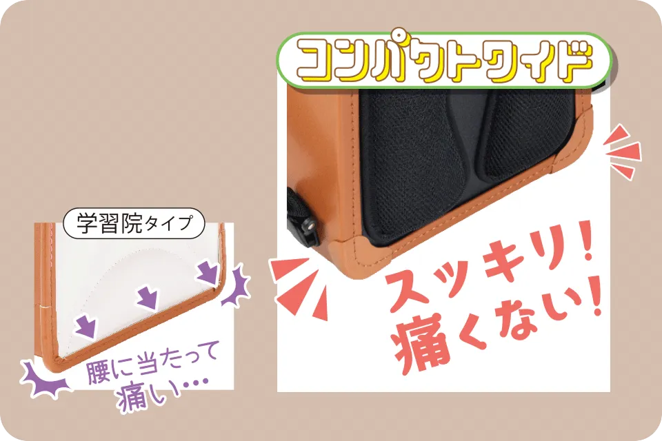 フチがない分、腰への負担を軽減