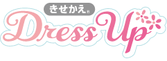 きせかえ®ドレスアップ 2025 女の子_スミレ×パールラベンダー
