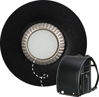 ランドセルデザインの邪魔をしない、シンプルな反射鋲