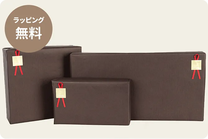 お届け時のお渡しについて