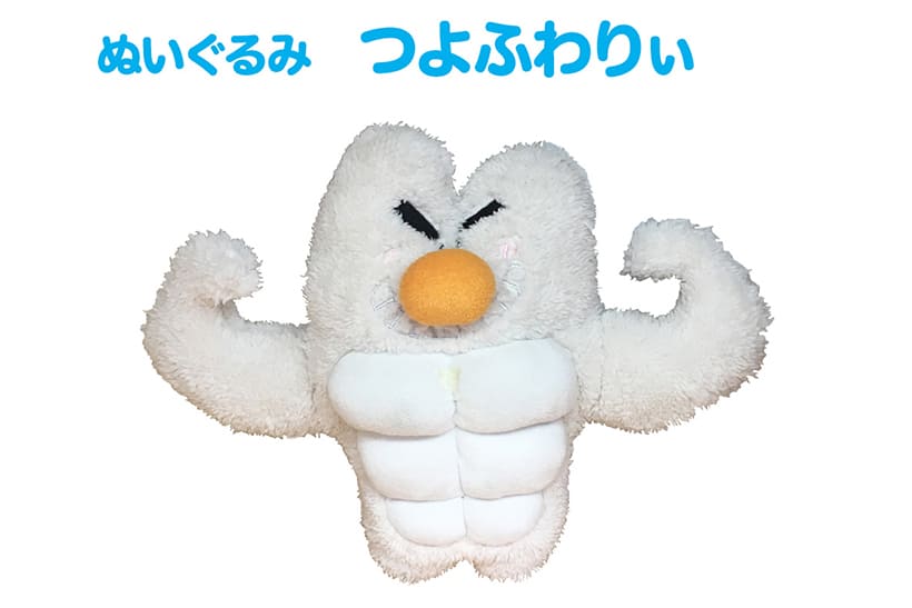 ぬいぐるみ フワリー ふわふわ ふわっふわっ ぬいぐるみ フワリー ふわふわ ふわっふわっ 2025年最新】フワリー