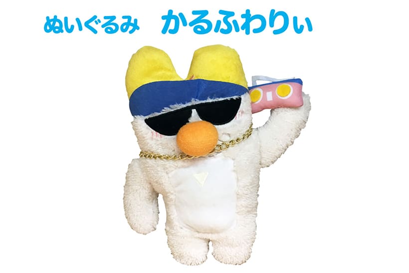 ふわりぃおまけ 03-67338-1.jpg